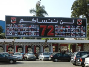 Figura 12. Billboard for the martyrs of the Port Said massacre of the Ultra Ahli fans at the entrance gate of the Ahli Club, Zamalek island. Written on top “We will not forget you”. 