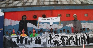 Figura 15. Martyrs of the Ultra Ahli fans massacre in Port Said. Graffiti in Mohammed Mahmud Street. Captured 1 March 2012