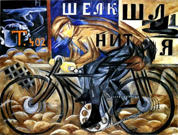 Fig. 1: "El ciclista", de Natalia Goncharova, 1913.